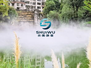 房地產(chǎn)景觀噴霧設備在綠化工程中的應用與價值