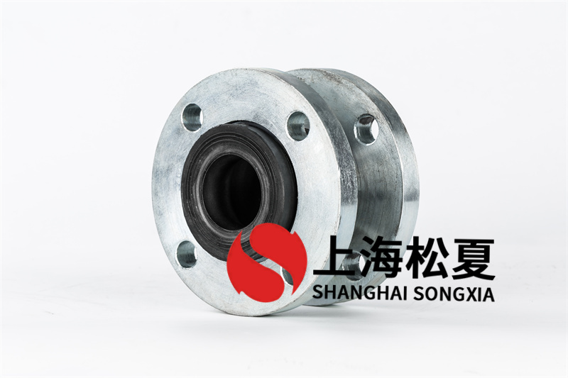 閥門廠配套橡膠接頭，橡膠軟接頭KXT-16 ，DN50